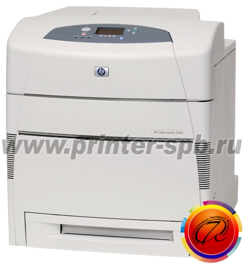 HP Color LaserJet 5550