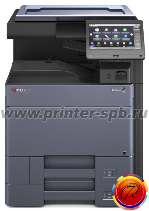 Kyocera TASKalfa 2553ci