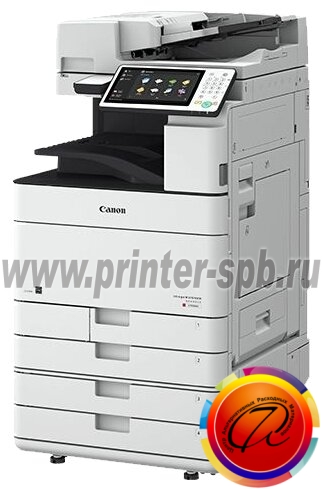 Canon imageRUNNER ADVANCE C5560i II