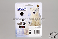 Epson C13T26214010