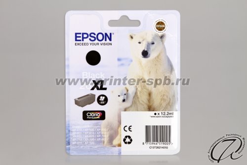 Epson C13T26214010