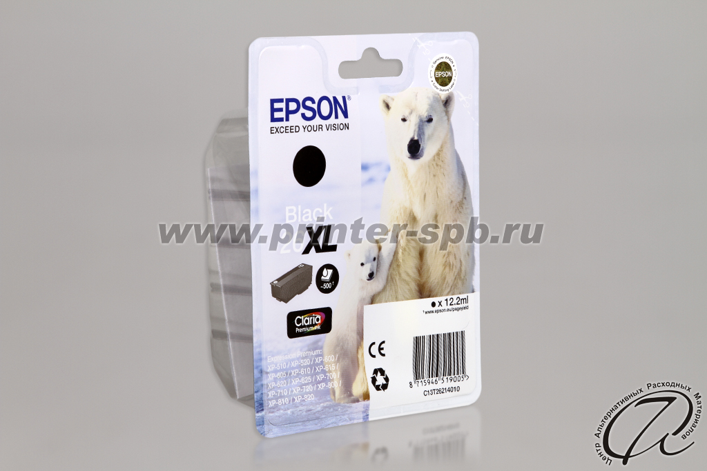 Epson C13T26214010
