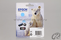 Картридж Epson C13T26324010