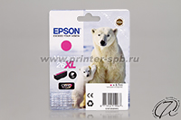 Картридж Epson C13T26334010