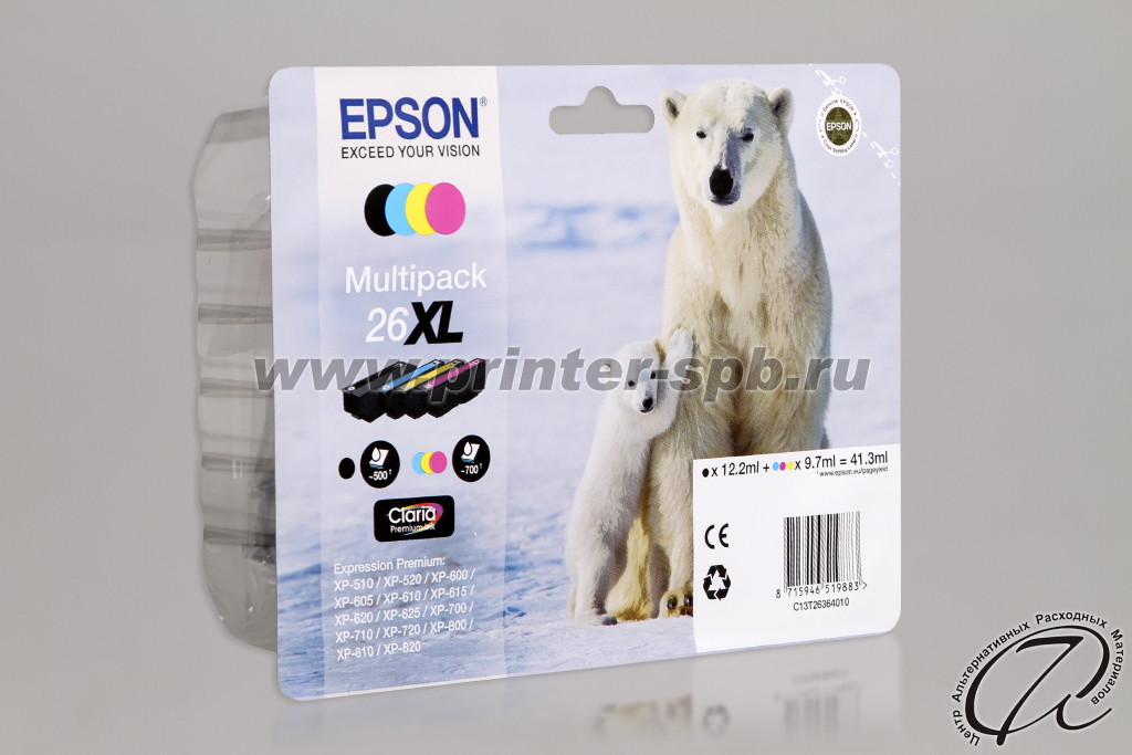 Набор картриджей Epson C13T26364010