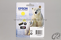 Картридж Epson C13T26344010