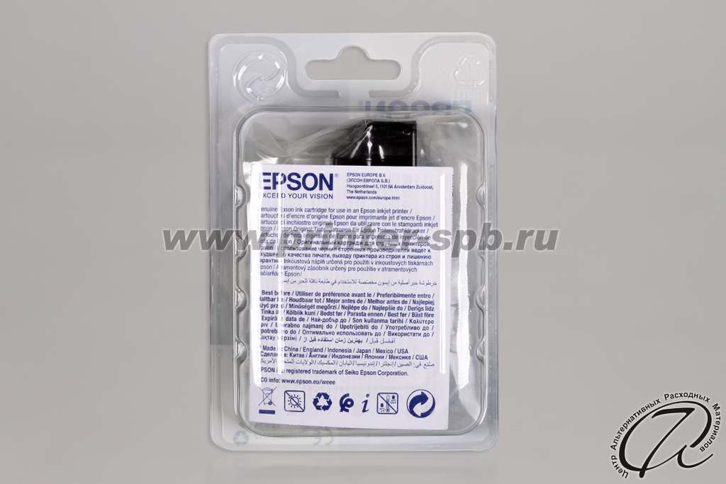 Картридж Epson C13T26014010