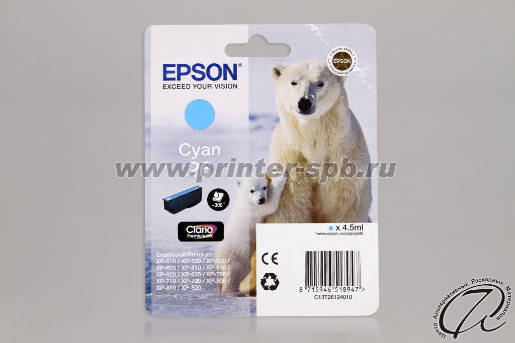 Картридж Epson C13T26124010