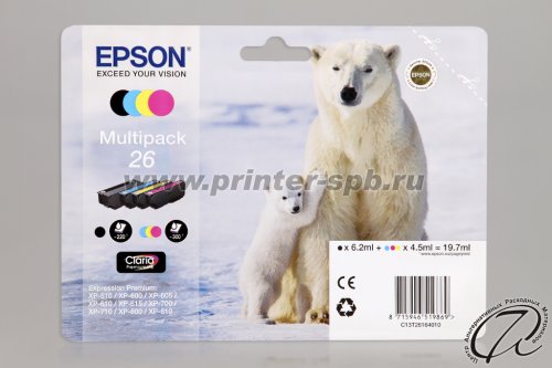 Набор картриджей Epson C13T26164010