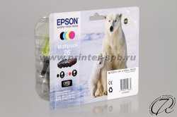 Набор картриджей Epson C13T26164010