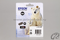 Картридж Epson C13T26114010