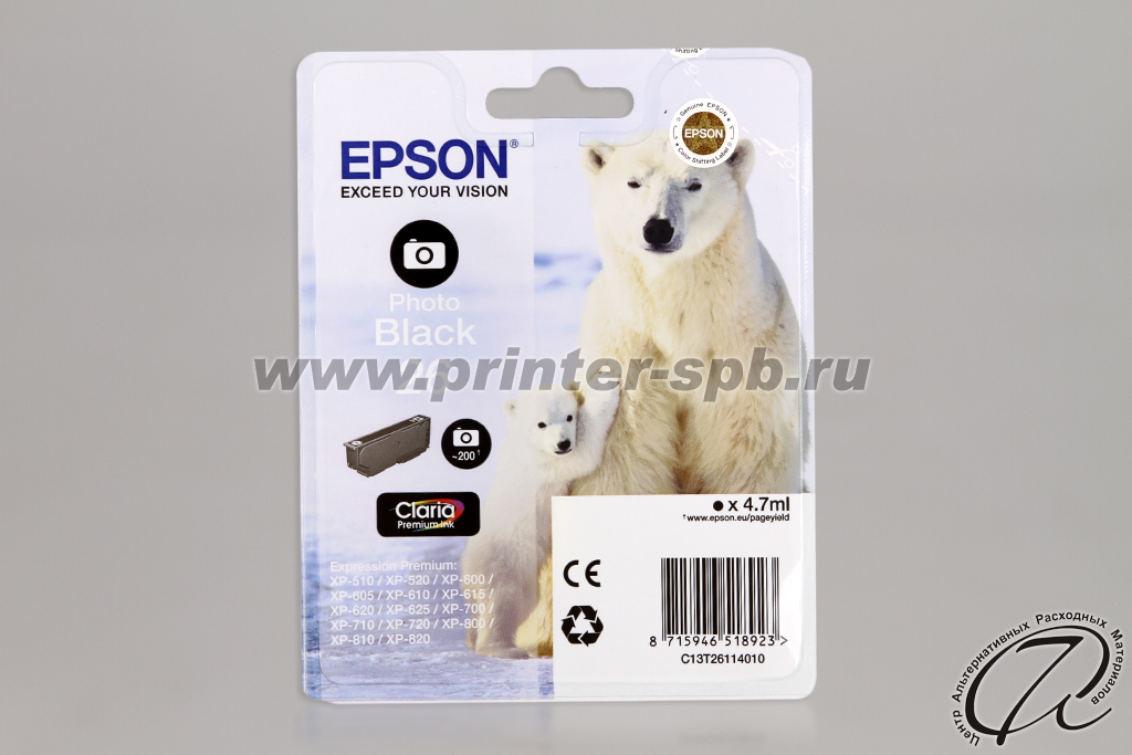 Картридж Epson C13T26114010