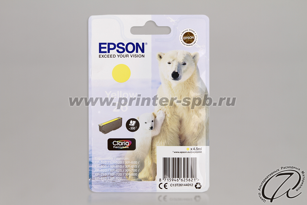 Картридж Epson C13T26144010