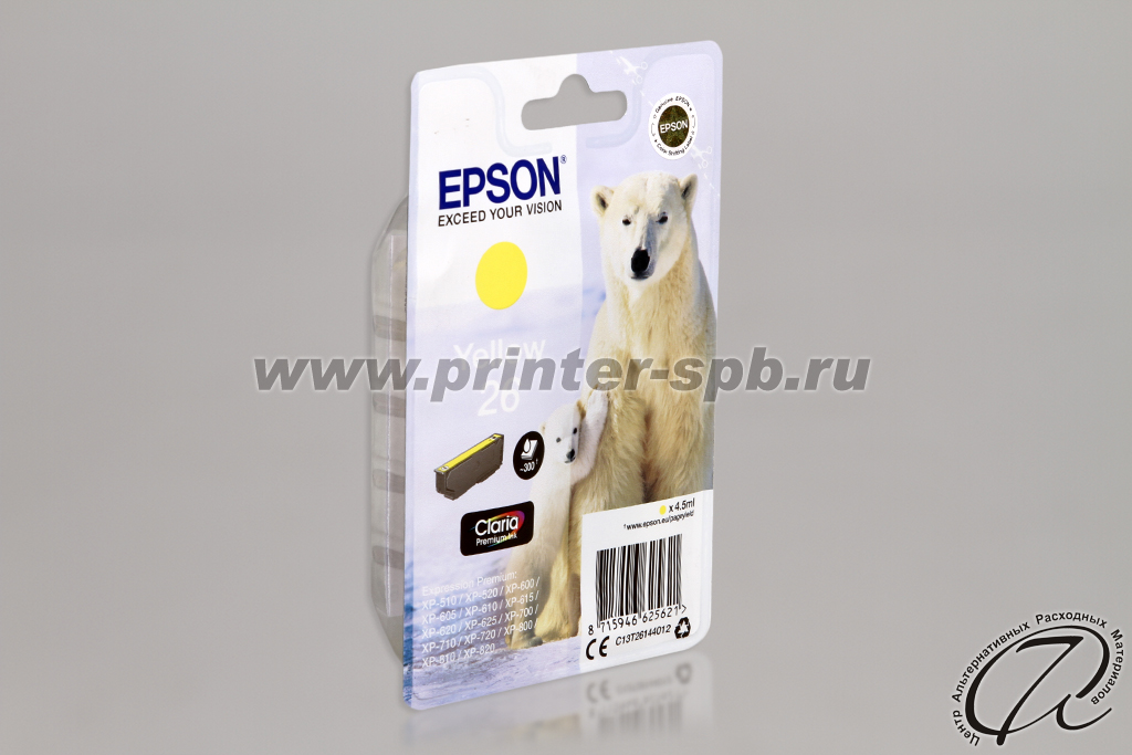 Картридж Epson C13T26144010