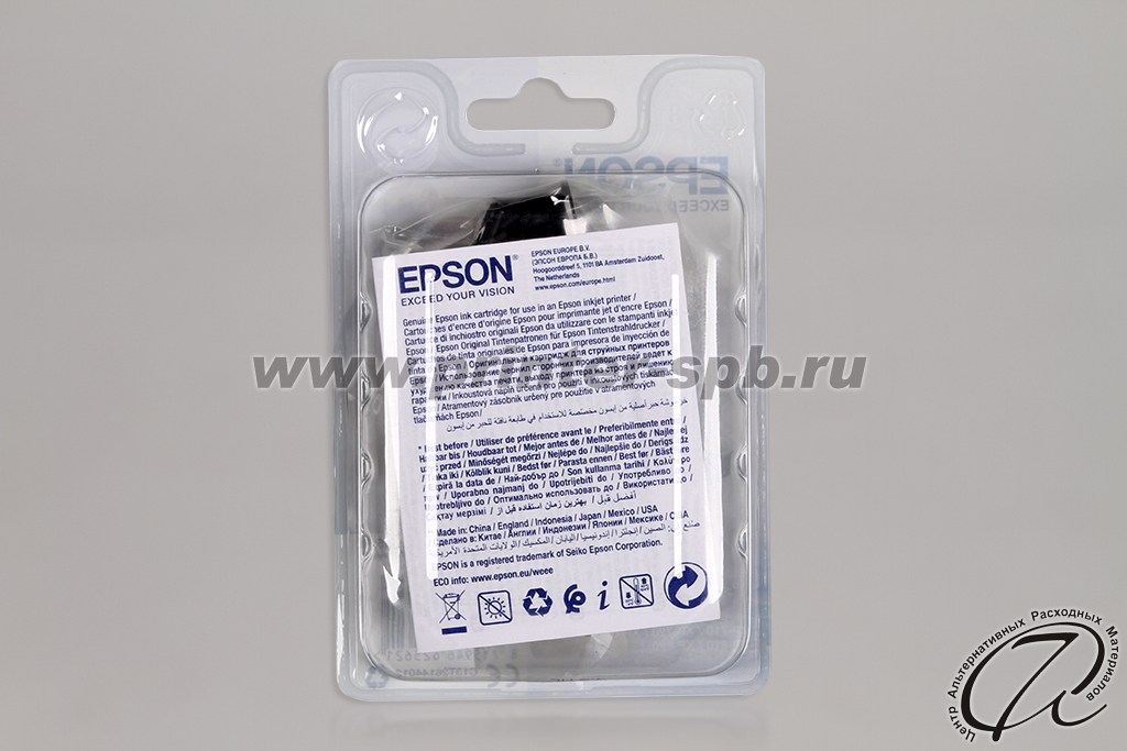 Картридж Epson C13T26144010