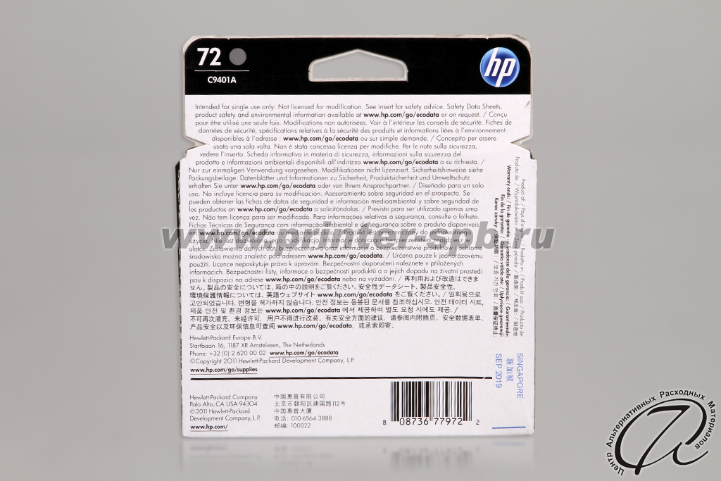 Картридж HP 72 gray