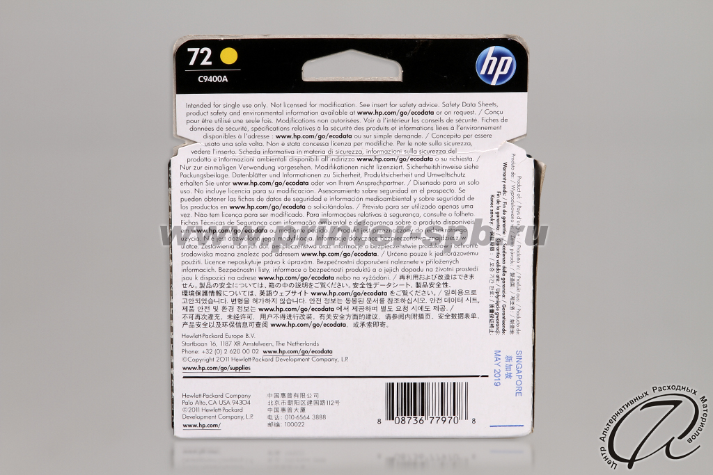 Картридж HP 72 yellow