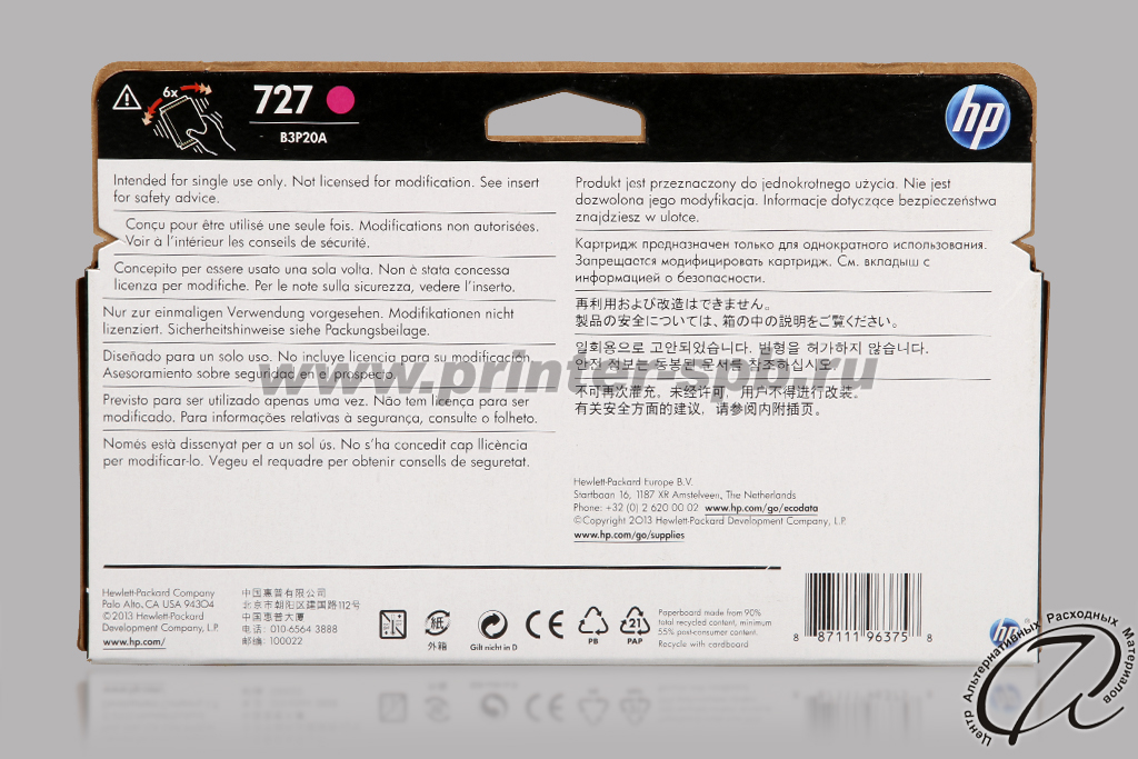 HP 727 B3P20A