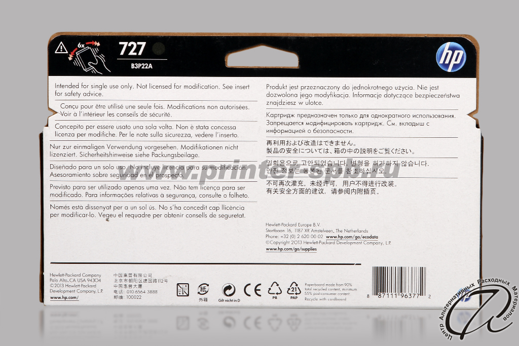 HP 727 XL B3P22A