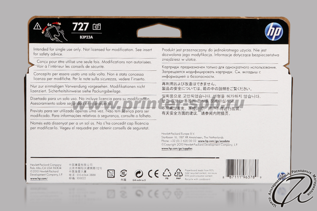 HP 727 XL B3P23A