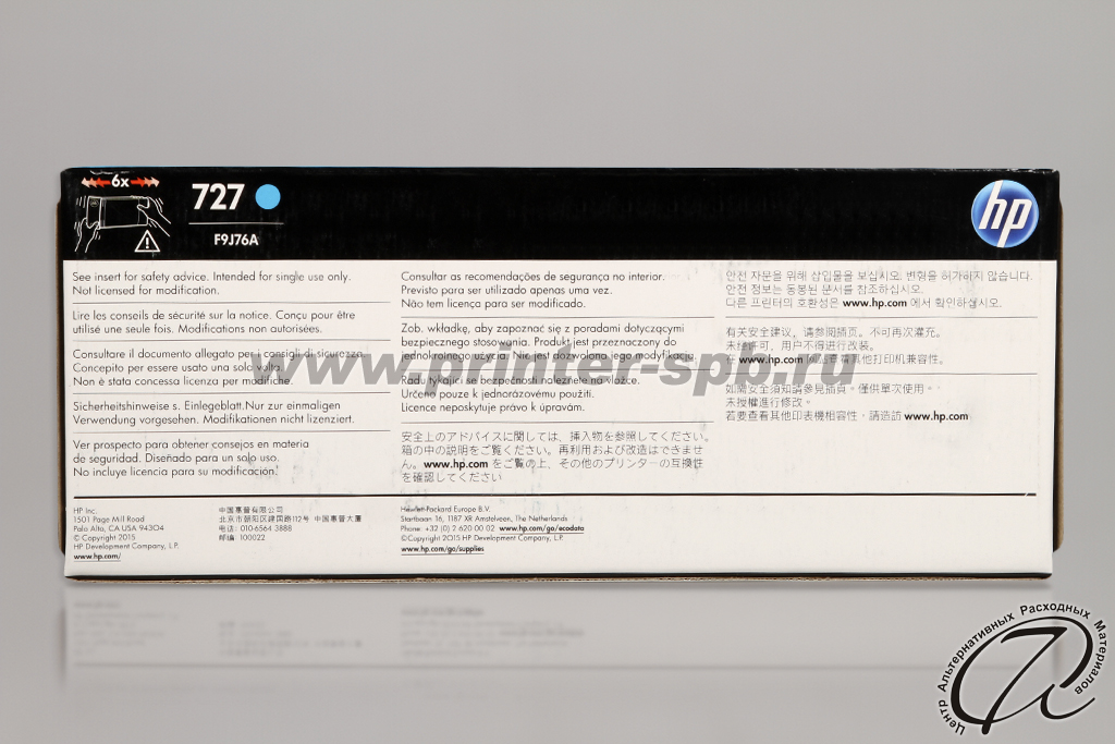 HP 727 F9J76A