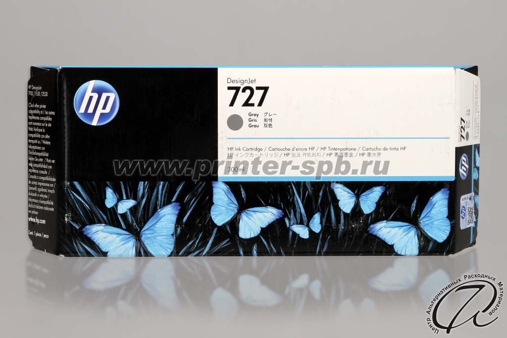 HP 727 XXL (F9J80A)