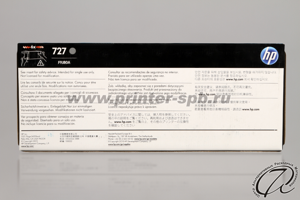HP 727 XXL (F9J80A)