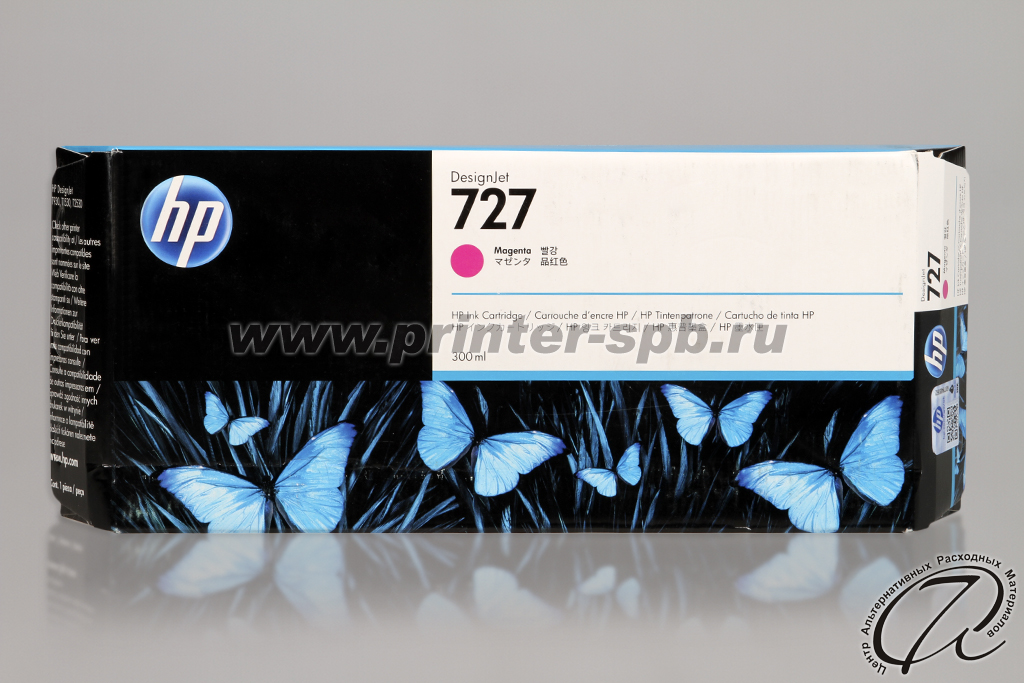 HP 727 XXL F9J77A