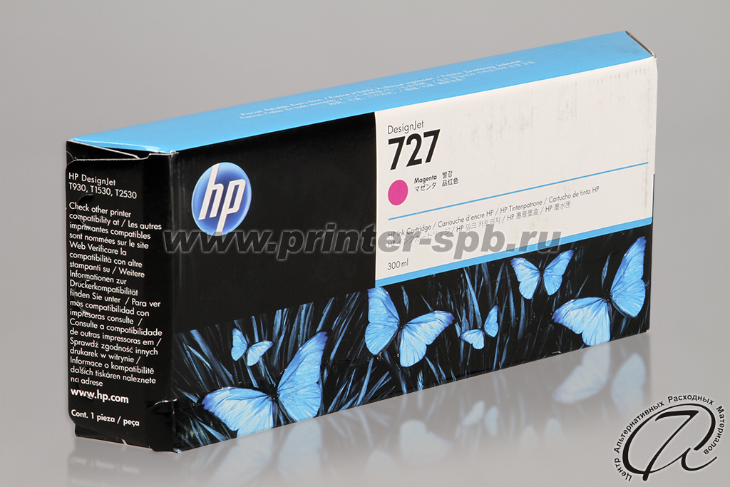 HP 727 XXL F9J77A