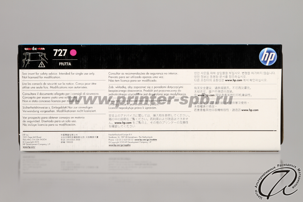 HP 727 XXL F9J77A