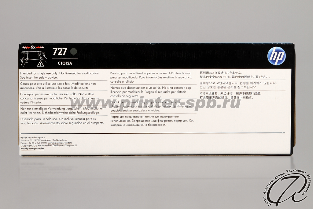 HP 727 C1Q12A