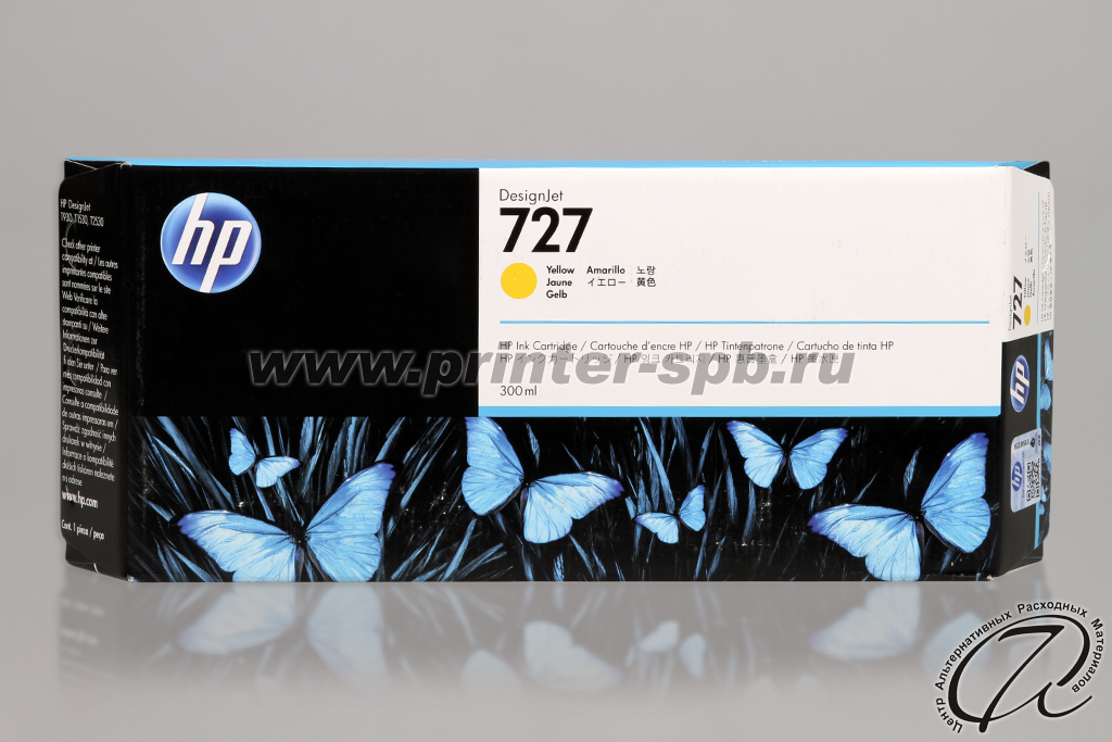 HP 727 XXL F9J78A