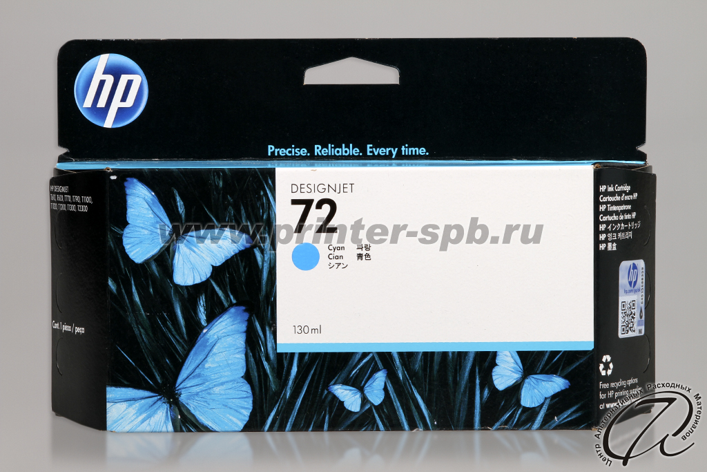 Картридж HP 72 XL