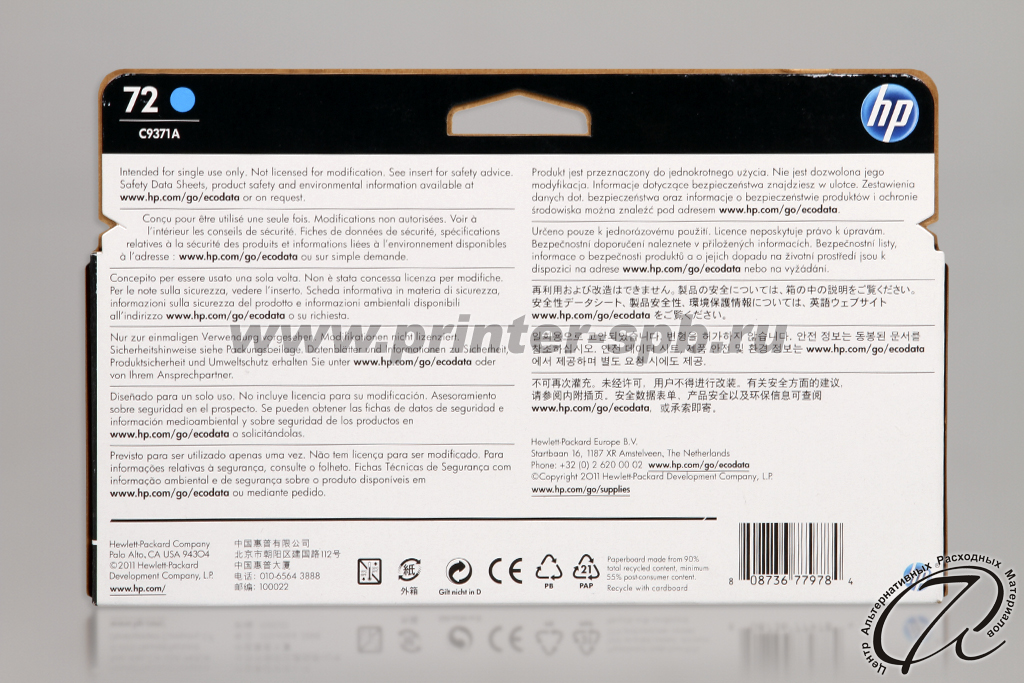 Картридж HP 72 XL