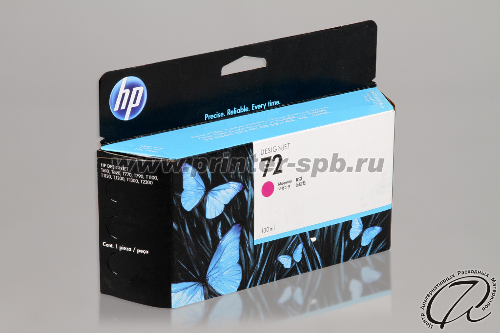 Картридж HP 72 XL (C9372A) для Designjet