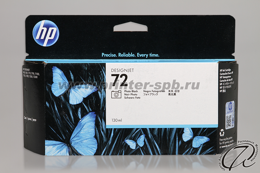 Картридж HP 72 XL (C9370A)