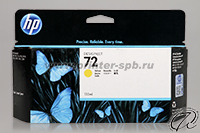 Картридж HP 72 XL