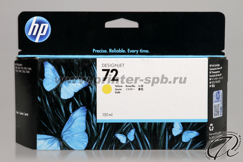 Картридж HP 72 XL