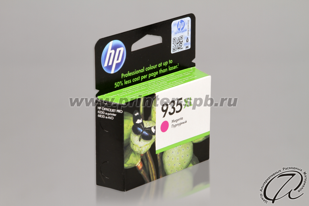 Картридж HP 935XL (C2P25AE)