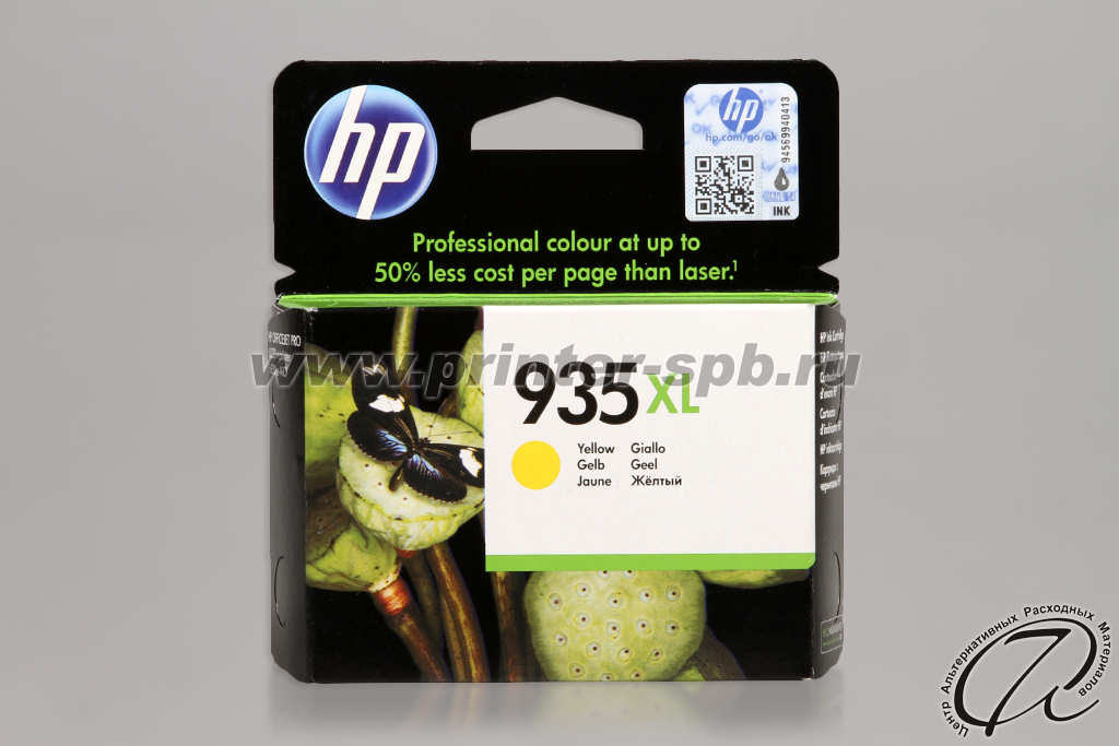 Картридж HP 935XL (C2P26AE)