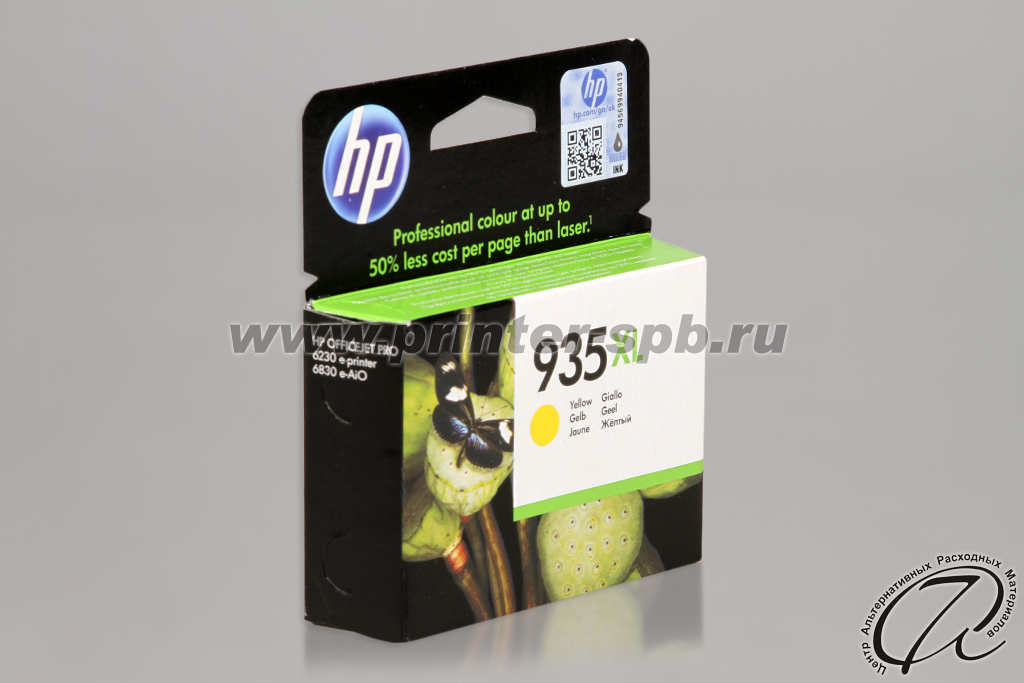 Картридж HP 935XL (C2P26AE)