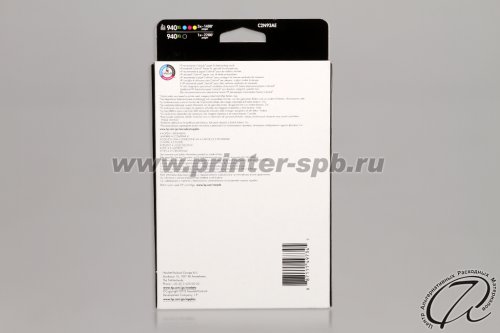Набор картриджей HP 940XL C2N93AE