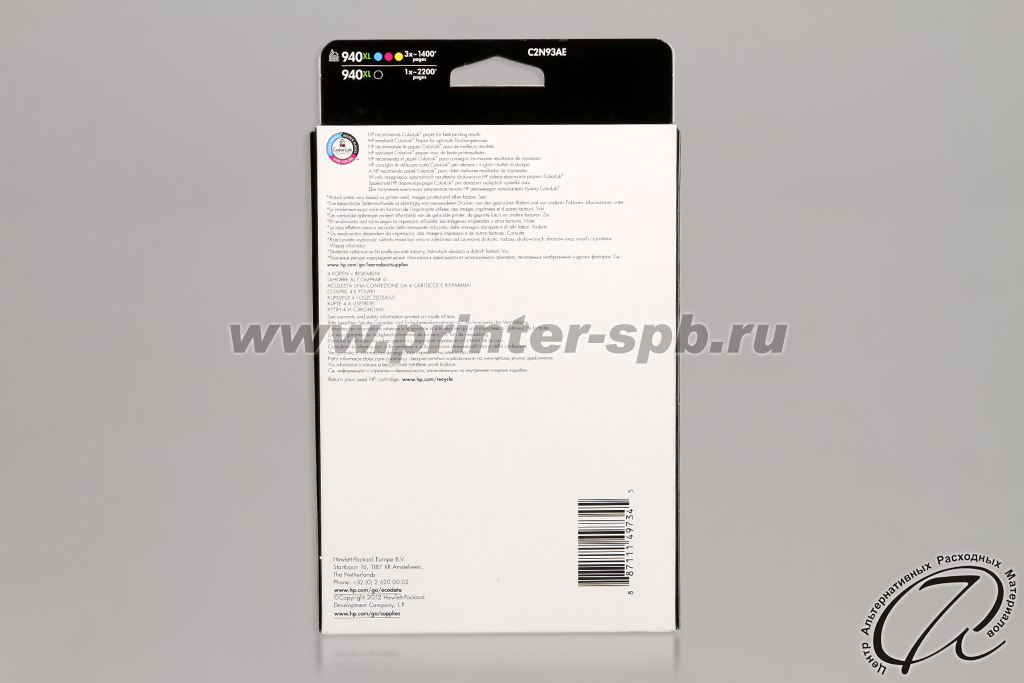 Набор картриджей HP 940XL C2N93AE