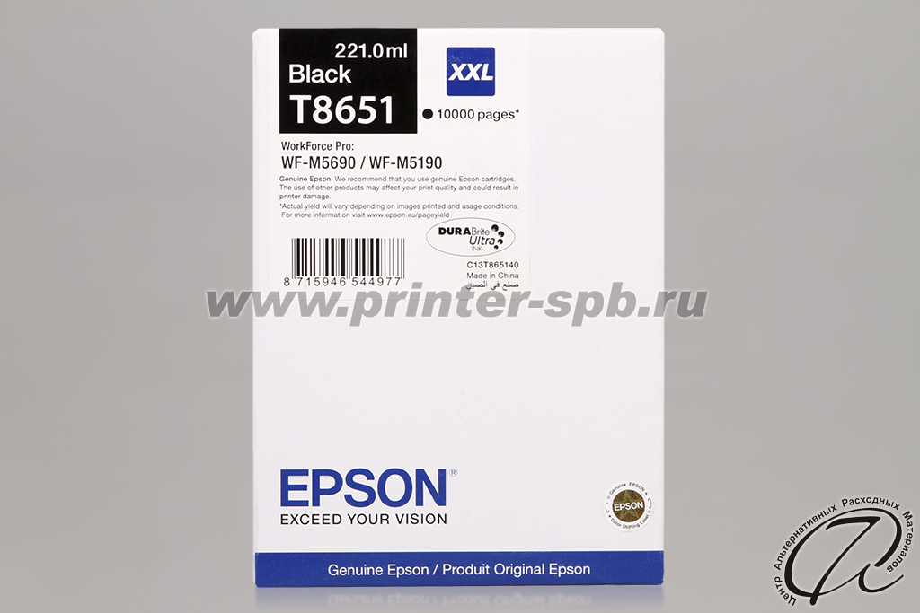 Картридж Epson C13T865140 (T8651XXL)