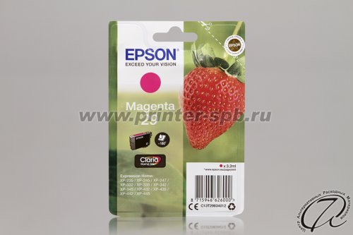 Картридж Epson 29, magenta/пурпурный