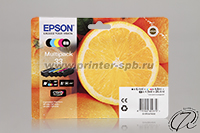 Набор картриджей Epson 33 (5 штук)