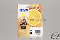 Картридж Epson 33, yellow/желтый