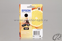 Картридж Epson 33XL, black/черный