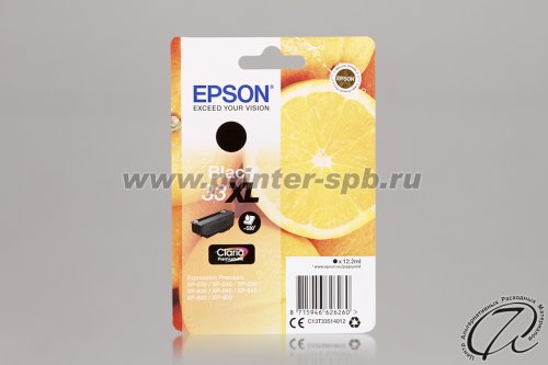 Картридж Epson 33XL, black/черный