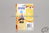 Картридж Epson 33XL, cyan/голубой